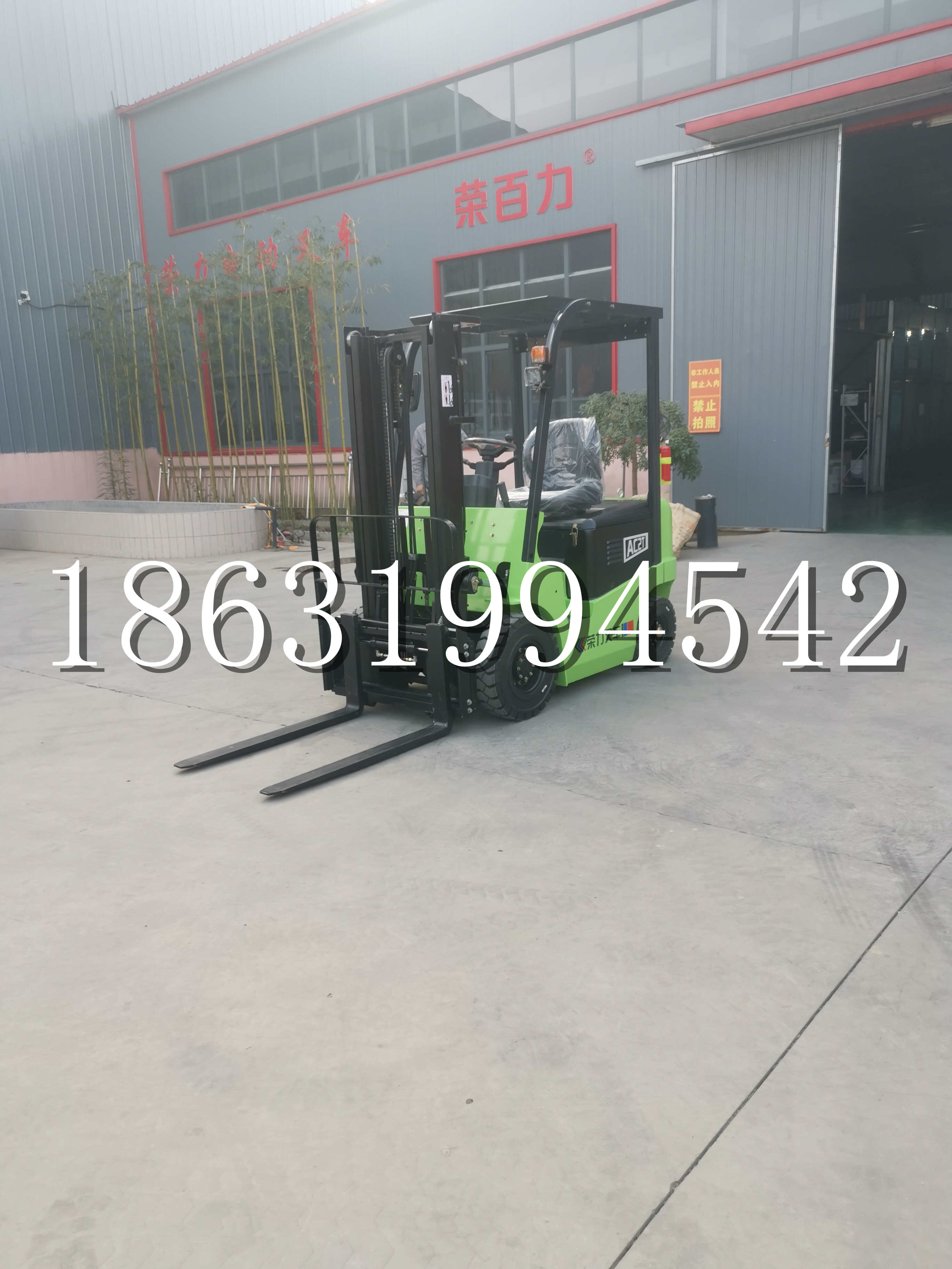 三湾乡优程2.5吨站驾式全电动液压搬运车3吨电动叉车锂电池托盘铲车地牛